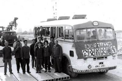 话说上海 | 45年前，金山海滩上一座新城崛起 承接总公司业务