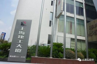 上海建工突发事件 承接总公司业务引发行业关注
