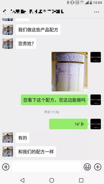 大头娃娃背后 固体饮料冒充奶粉，成本20售价298的利益推手