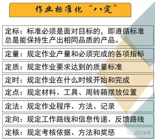工厂实战经验 承接总公司业务，如何全面提升工作效率